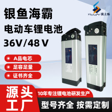 �S��ֱ�I�羳36V48V�y�~���Կ�����܇늄�݆��늄�܇�����늳�