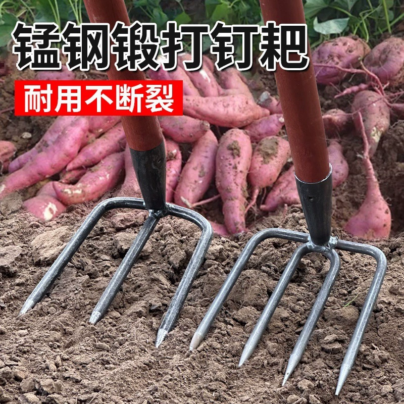 Huamao грабли сладкого картофеля зубья грабли сельскохозяйственные инструменты