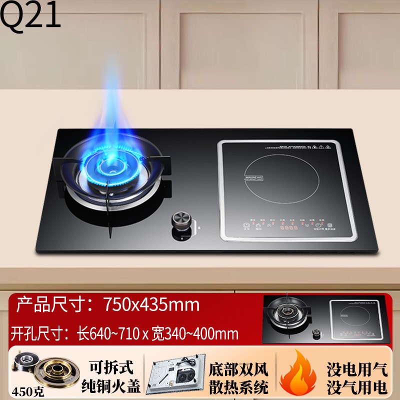 왼쪽 5.2KW 맹렬한 화재 오른쪽 유도 밥솥 Q21