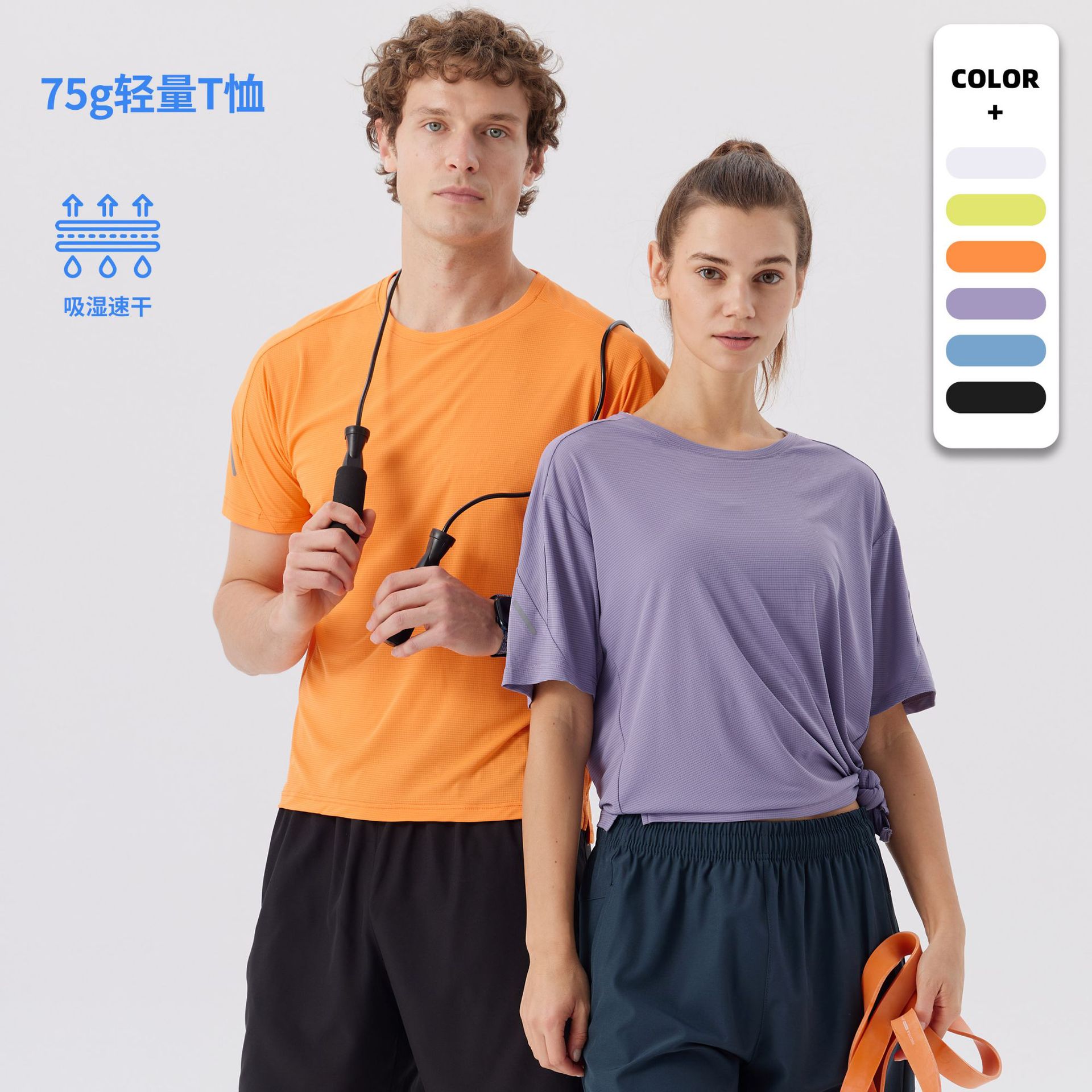 DiJia rápido secado deporte ligero mangas cortas antibacterianas para hombres y mujeres, camiseta de correr de maratón fría y absorbente de humedad, ropa de sudor