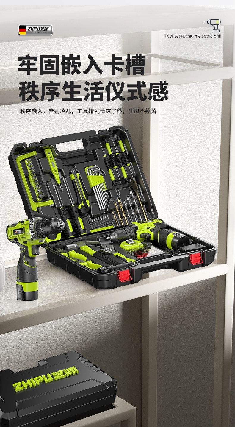 Suitable for tool box sets, household multi-functional hardware, electrician, carpenter, vehicle maintenance, electric drill, electric tool box