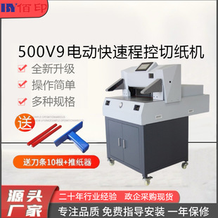 500V9 A3��늄Ә˕��ļ����������м����Е��C���ЙC�D�ĵ�ü��C