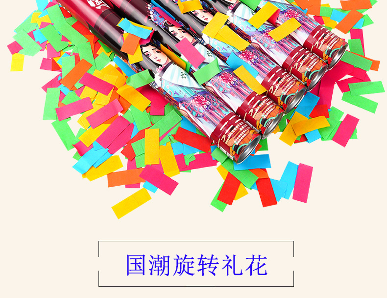 酒吧礼花详情_15