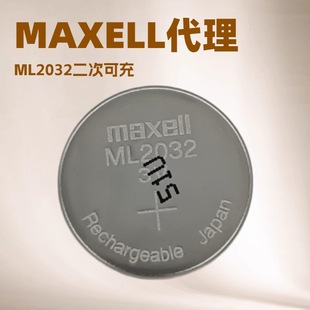 MAXELL �fʢ����ِ��ML2032 ���οɳ�~�� ��i늳� �ձ�ԭ�b�M��