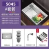 Basic A [Sink + Anti-odor Drain + Drain Basket] - Silver - Appearance [Length 50 Width 45 Depth 20] Warranty for 30 years
