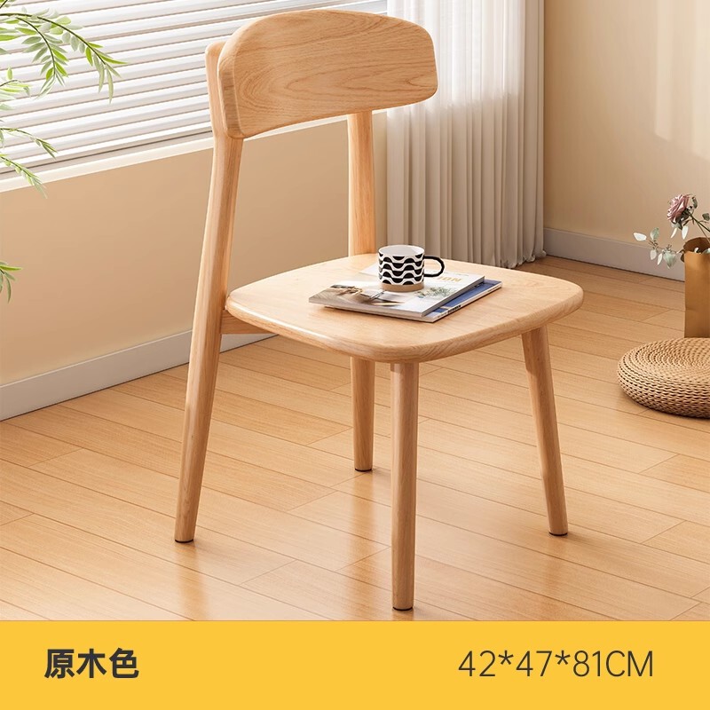 餐桌椅子轻奢高级感现代简约家用饭桌客厅2025新款实木餐桌椅组合|undefined