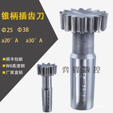 a20&deg; a30&deg;�F�����X��ֱ��25ֱ��38M1M1.25M1.5M2M2.5--M5�߽��