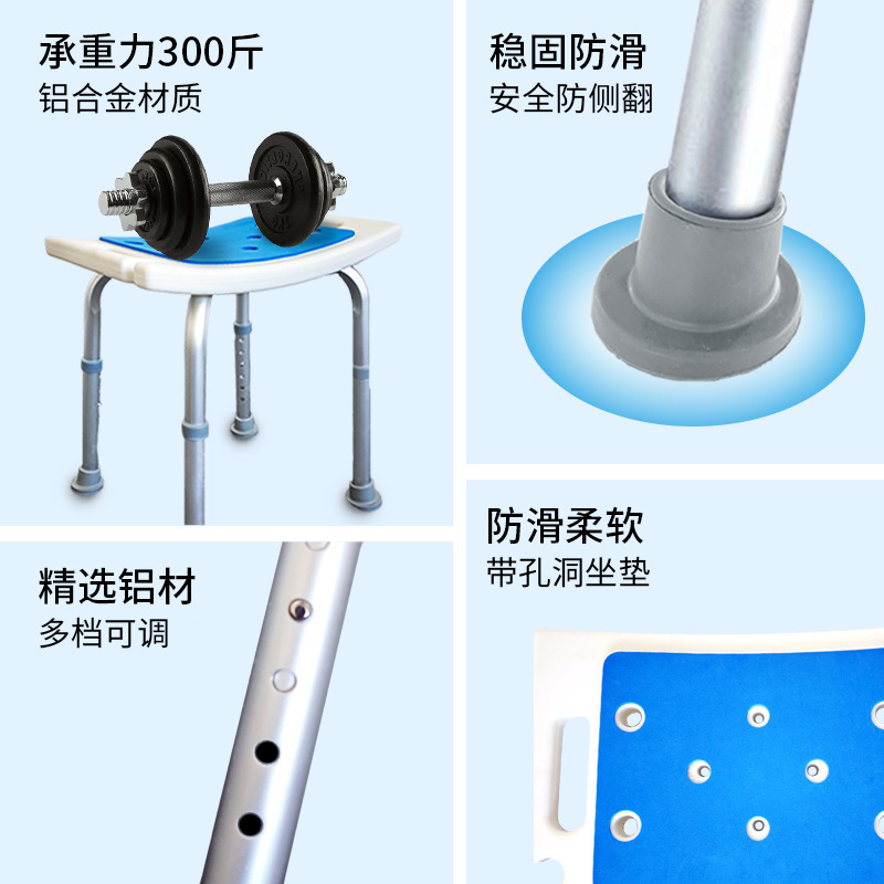 洗澡凳老人结实防滑带坐垫浴室凳子孕妇洗澡椅家用卫生间淋浴凳|undefined
