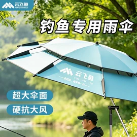 鱼钩;线组;渔线
