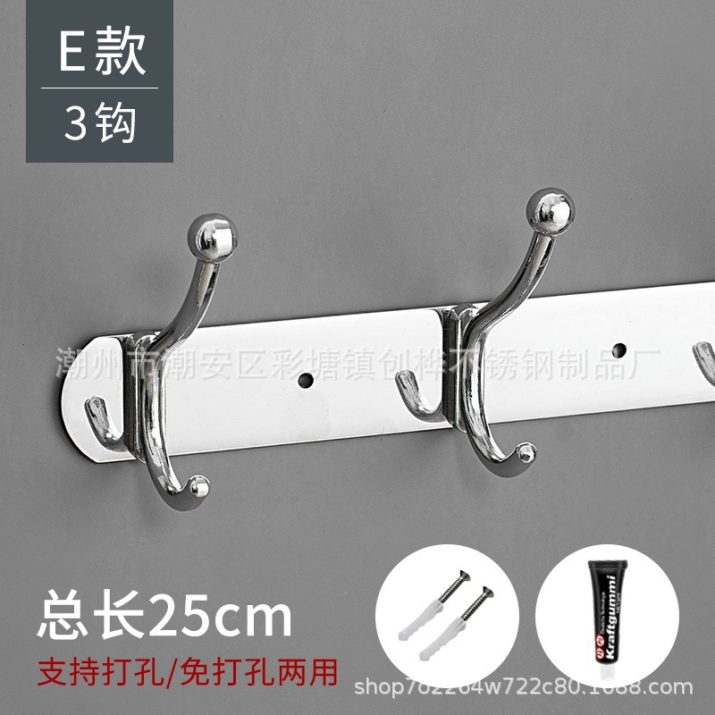 不锈钢合金挂钩卫生间卧室打孔衣帽钩免打孔方型金属粘钩跨境|undefined