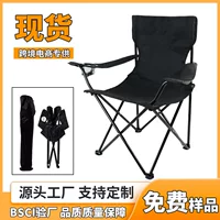 2026高承重带扶手折叠椅推荐|露营/老人/宿舍多场景适用