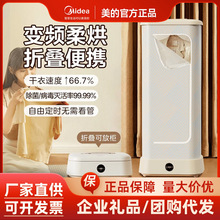 ���ĺ�əC���ø��C�ۯBС�͸������������ۯB����HBGD10D1