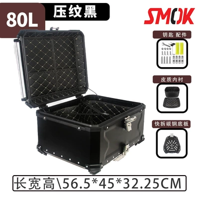 aluminum alloy trunk | Motorcycle trunk - 80l-embossed-drawstring-black