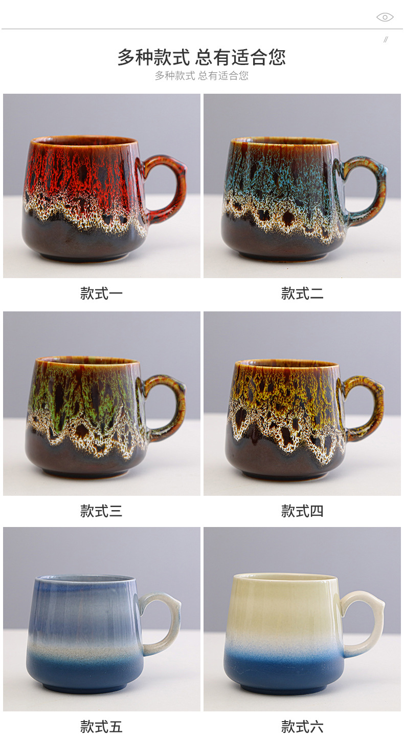窑变咖啡杯2_04.jpg