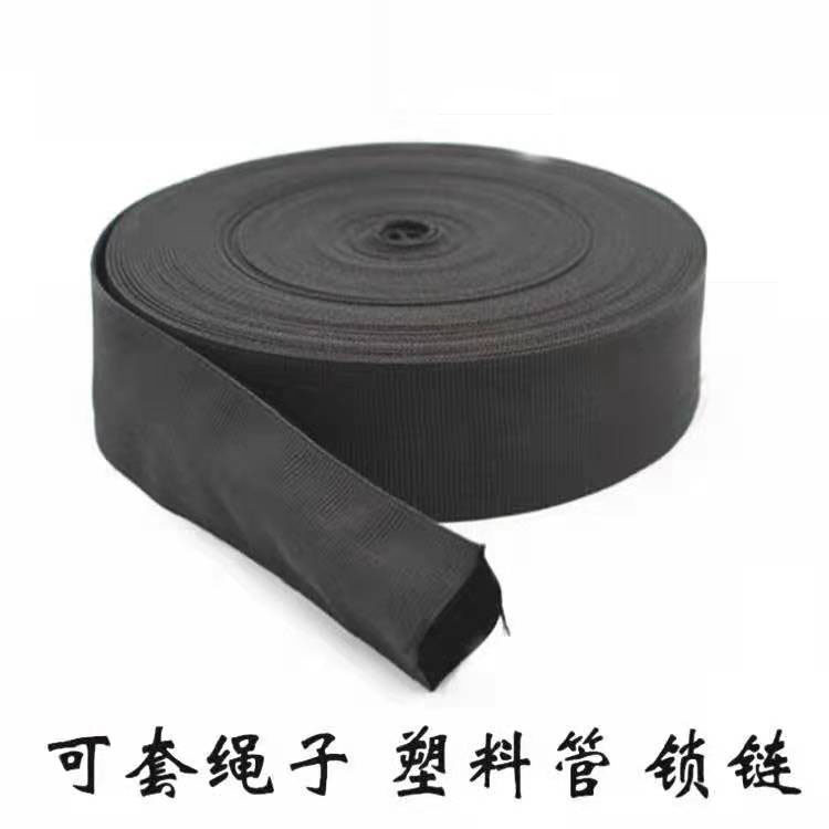 尼龙阻燃耐高温油管液压管软管空调管耐磨防护套加厚双层尼龙织带