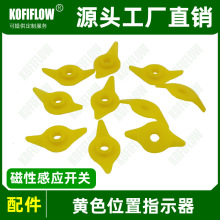 �Sɫλ��ָʾ�� ���ϼ� ����y�T���ԸБ���λ�ӽ��_�P����� KFF