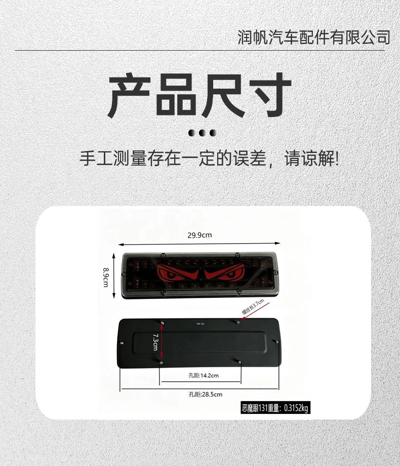 LED Devil Eye Truck Tail Light 131 Model Trailer Tail Light Multifunctional Truck Rear Tail Light Waterproof Truck Tail Light