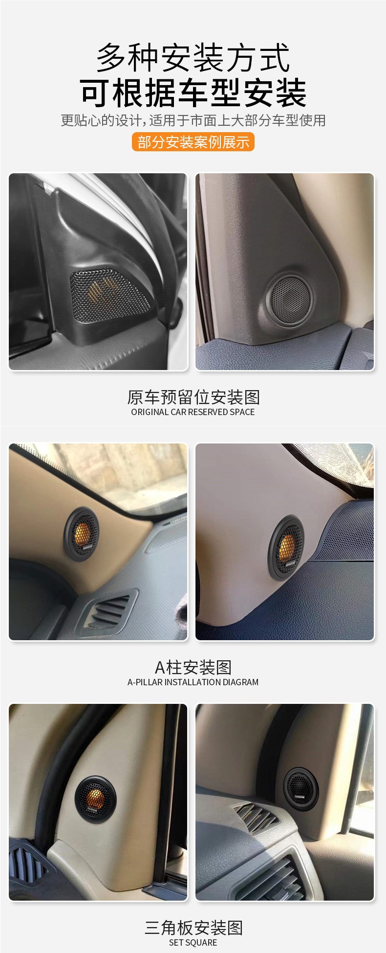 Car Tweeter Speaker Audio Modification Silk Membrane Car-Mounted Small Tweeter Audiophile-Grade Universal Pair