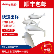 3d��ӡ�����ְ���߰ڼ�ģ���ְ嶨����֬PLA���ܶ������ٴ���