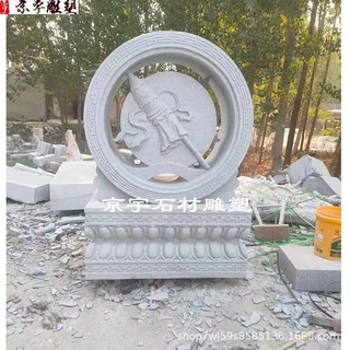 供应石雕八宝花岗岩神话八宝法器寺院大型佛八宝雕塑摆件厂家定制