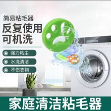 ��ͥ�坍ճë��ճ�m�ɷ���ʹ�ÿəCϴճ����ë�҉m�����·�ճë��