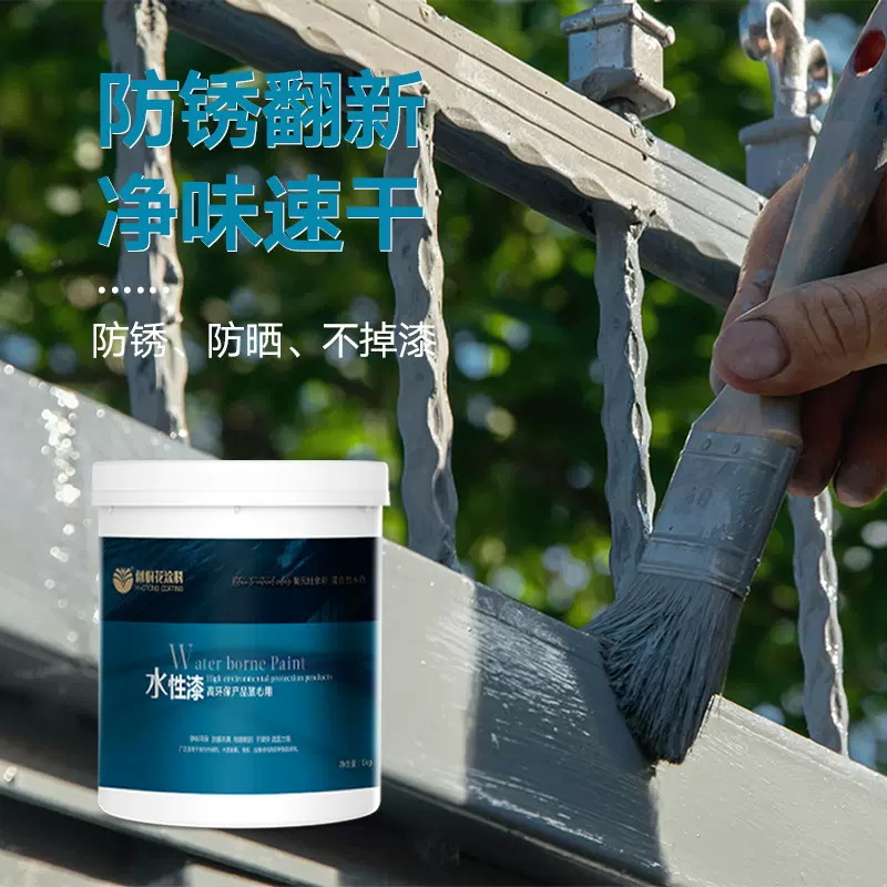 定制水性金属漆防锈漆免打磨免除锈自喷漆彩钢瓦金属防腐漆可调色