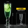 【Single】No. 21 Juice Cup