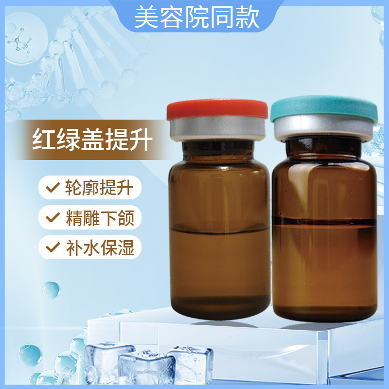 Three-Dimensional Lifting 9D Liquid Thread Sculpting Fascia Reimplantation Firming Improvement of Facial Contours Four-Dimensional Precision Sculpting Beauty Salon