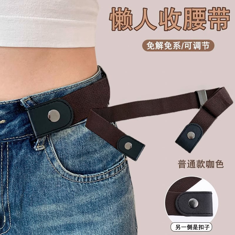 Jeans cinturón de vestir artefacto perezoso cinturón de pantalones ajustable cintura elástica cintura reducida cintura invisible