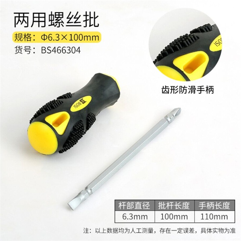 Herramientas persas, destornillador de doble propósito, una cruz de doble cabeza, destornillador telescópico de grado industrial, conjunto de lotes de tornillos