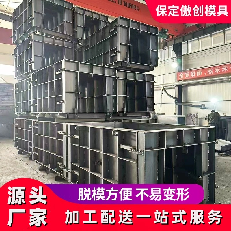 U型流水槽预制钢模具排水沟下水道模板钢筋混凝土模具急流槽模具