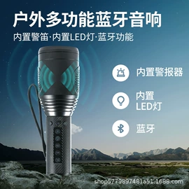 扩音器;其他音响设备;收音、录音机