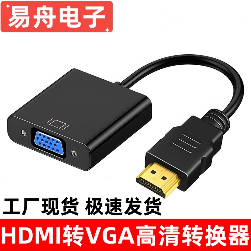 Сексопозиции оптовый HDMI к VGA кабель черный HDMI к VGA высокое разрешение конвертер с аудио, belt питание, чип