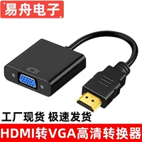 Сексопозиции оптовый HDMI к VGA кабель черный HDMI к VGA высокое разрешение конвертер с аудио, belt питание, чип
