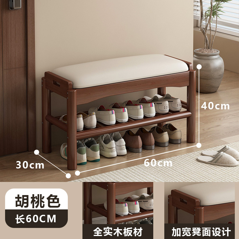 [원목 소프트백] 호두색상 길이 60cm [내하중 250kg ]