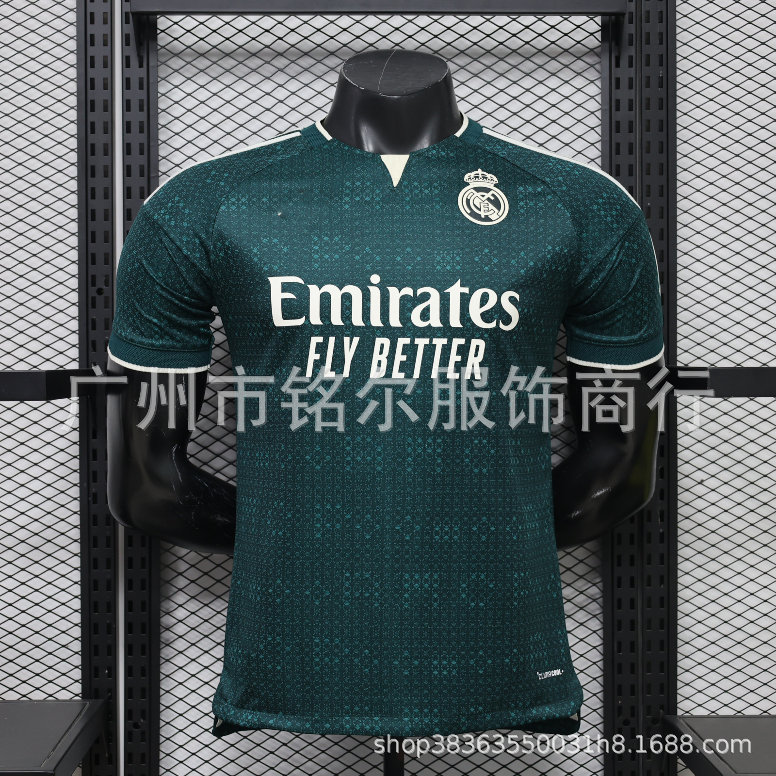 adidas x Real Madrid 2026/27 Away Geometric Jersey Aurora Ivy
