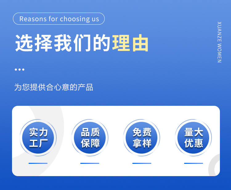 焊接防飞溅剂_02