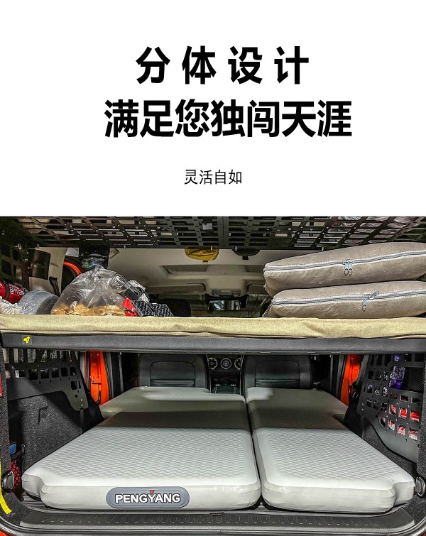 Tank 500Tz Tank 400t300 Brushed Paddle Board Car Sleeping Mat, Foldableing Inflatable Bed Car Camping Style