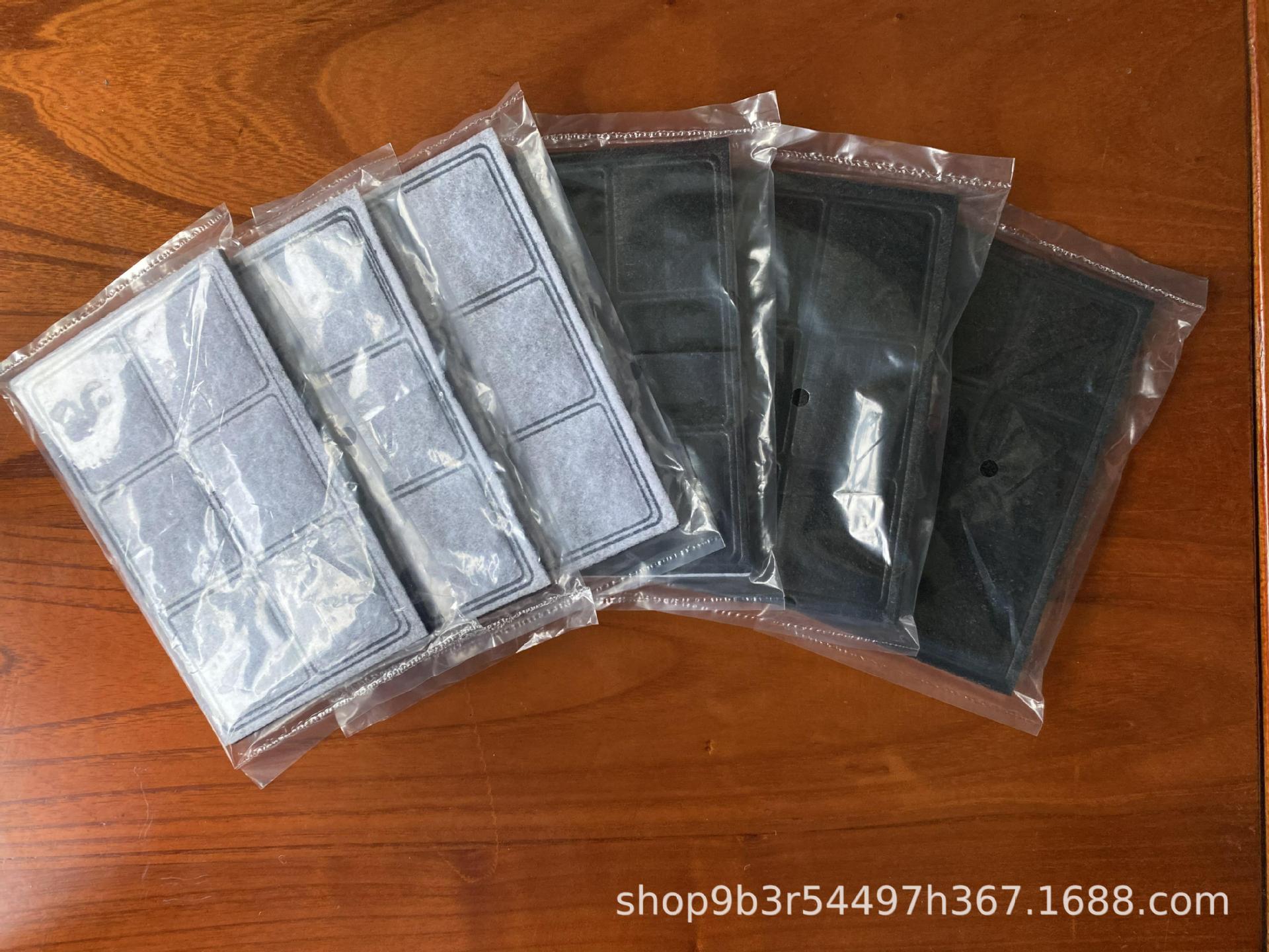 长方形胶件黑白棉过滤芯