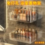 卫生间家用打孔浴室收纳架