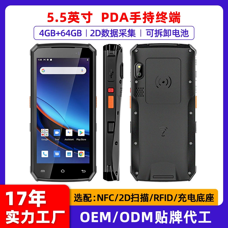 Батарея ИП65 блока развертки ПДА кода смартфона КР андроида 4Г хандхэльд двойная делает блок развертки водостойким штрихкода