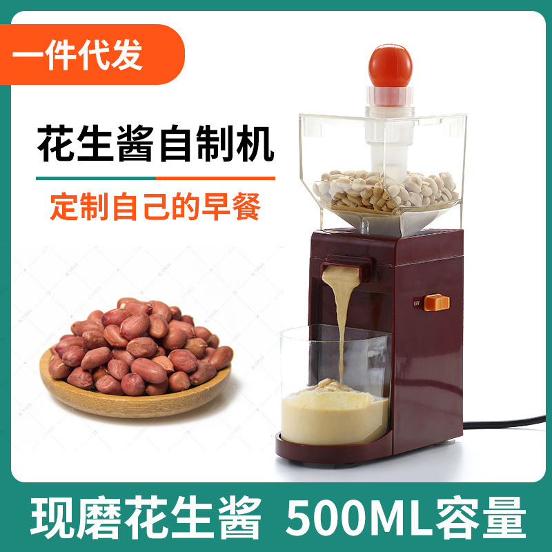 Cross-border Household Small Electric Peanut Butter Automatic Homemade Peanut Cooking Mill Paddle Machine Grinding Machine Cooking Machine Cross-border Household Small Electric Peanut Butter Automatic Homemade Peanut Cooking Mill Paddle Machine Grinding Machine Cooking Machine