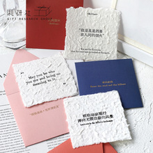 礼研社烫金手工纸贺卡来信已阅系列 简约文艺风祝福留言告白卡片