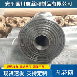304316201不锈钢过滤筛网编织电焊网片网格金属网耐腐蚀耐高温