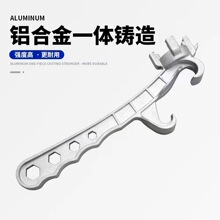 开桶盖开盖扳手塑料开桶器黄油桶机油桶开盖起盖器涂料桶起子