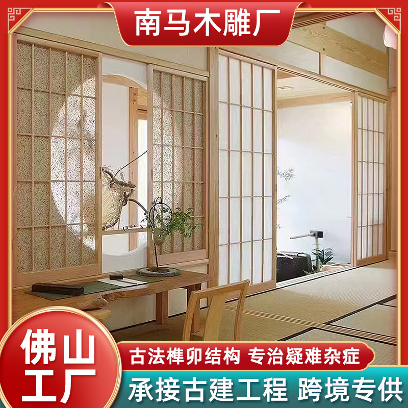 工厂定制日式推拉门实木门窗实木格子门料理店和室门推拉门日式