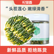 杞里香莲子心茶125g瓶装 湖南湘潭莲子芯新货莲子茶批发源头厂家