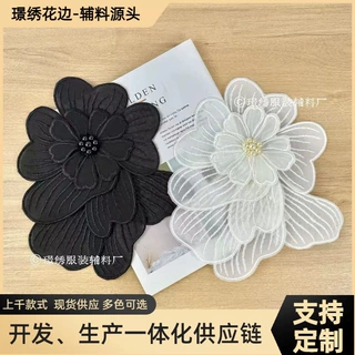多层刺绣钉珠花朵大布贴补丁 沙河女装辅料T恤配饰直播热卖款代发