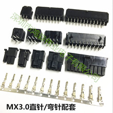 MOLEX3.0mmB·С5557p2p4p6p8~24Pֱ/ᘲ^