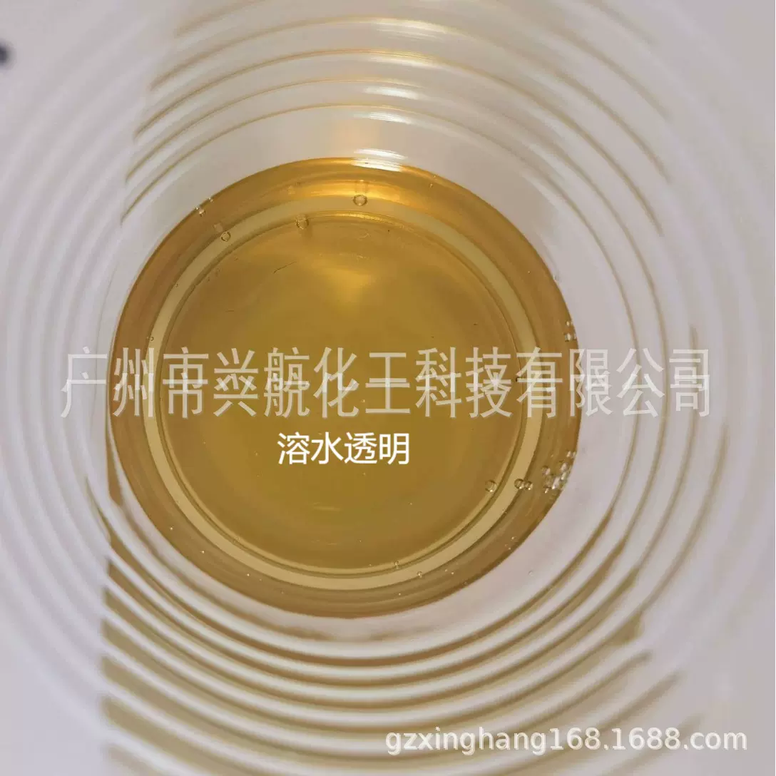 水性松香 慢干液体松香树脂 水溶性树脂 增粘剂初粘好溶水透明